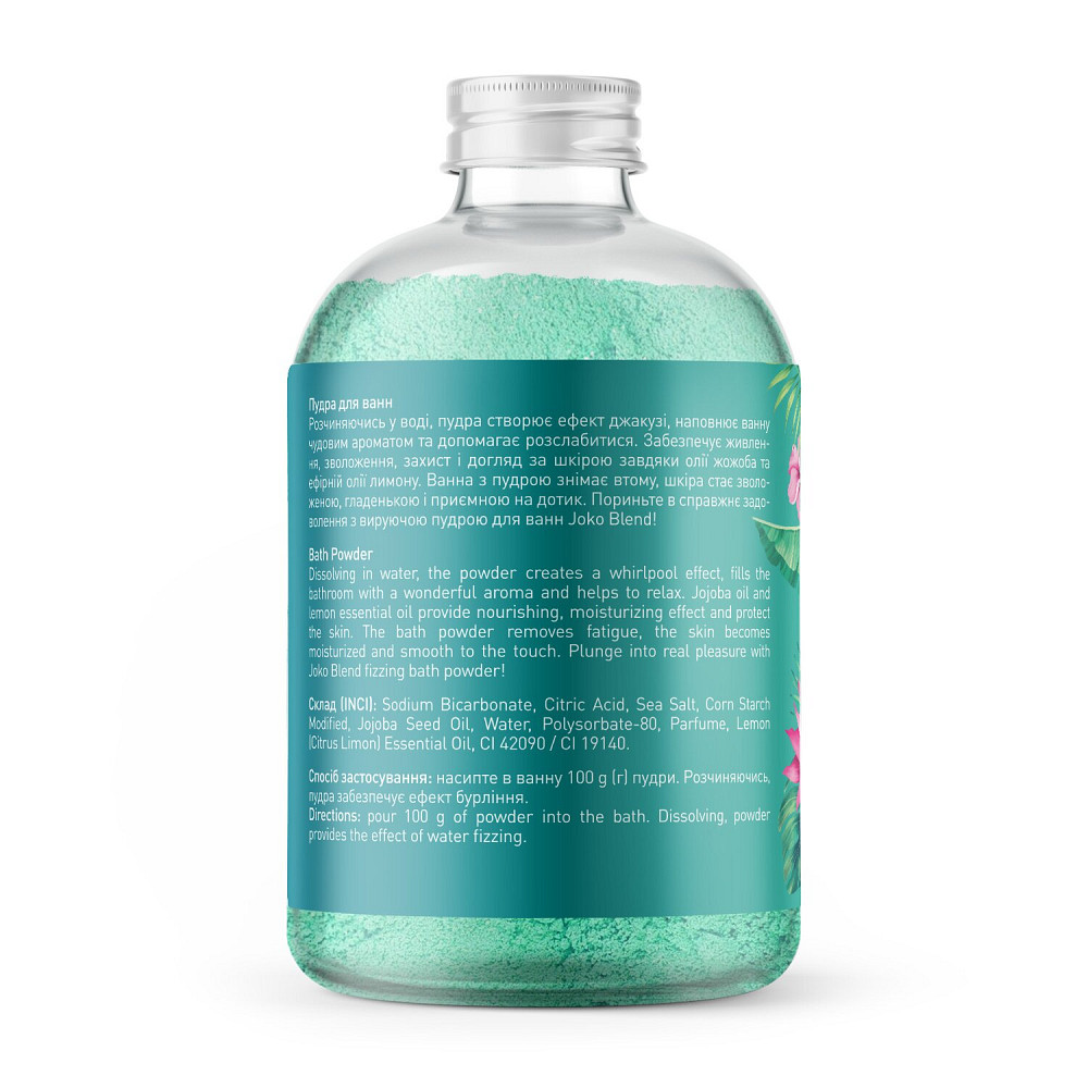 Вируюча пудра для ванни Hello beautiful Joko Blend 200 г Київ - фото 2
