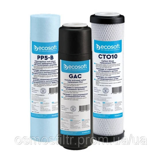 Покращений комплект картриджів Ecosoft 1-2-3 для фільтрів зворотного осмосу (CHV3ECO) Київ - фото 1