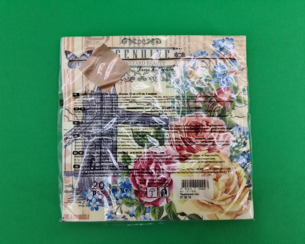 Салфетка трехслойная класическая (ЗЗхЗЗ, 20шт) Luxy  Тауэрский мост (2064) (1 пачка) Харьков - изображение 2