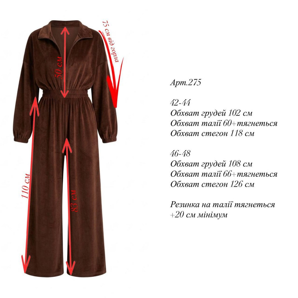 Жіночий стильний повсякденний велюровий комбінезон Блакитний, 46/48 Одеса - фото 4