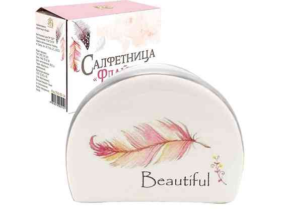 Серветниця керамічна Флай 700-05-14 ТМ SNT   Solmir Київ