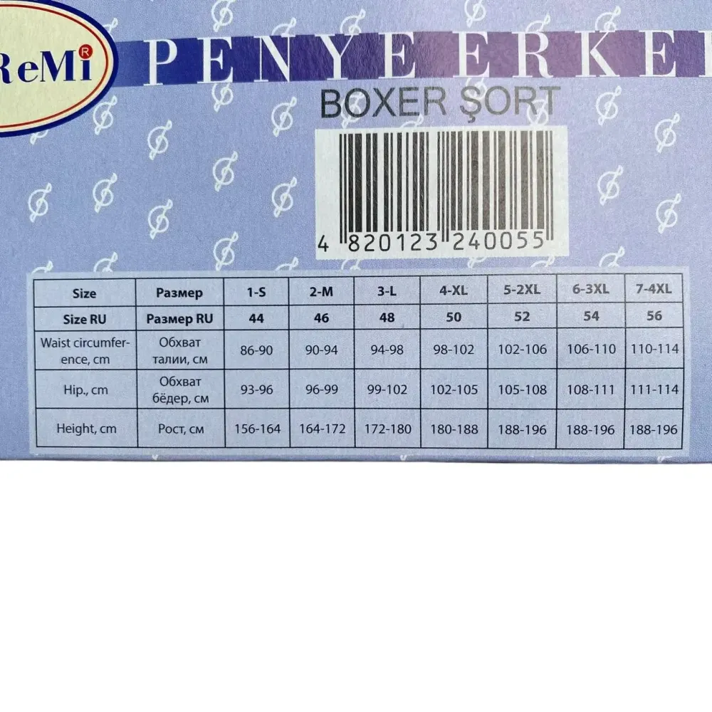 Набір чоловічих сімейних трусів Doremi 5 шт. 100% бавовна Doremi 1/5 4 (XL) Київ - фото 5