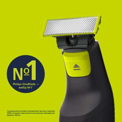 Аксесуари до електробритв Philips QP260/50 Вінниця - фото 7