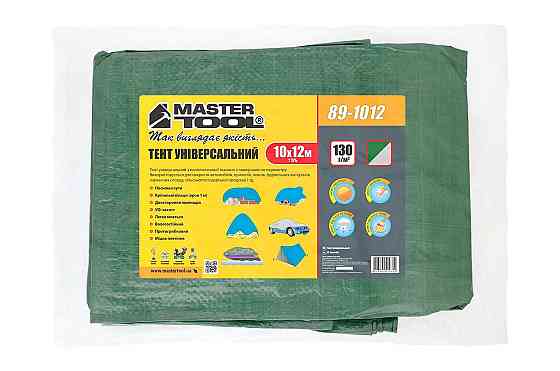 MASTERTOOL Тент MASTERTOOL GREEN/SILVER 10х12 м двосторонній 130 г/м² 89-1012 Коломия
