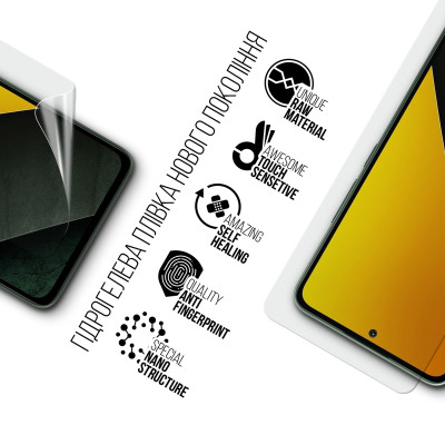 Плівка захисна Armorstandart Xiaomi Poco M7 Pro 5G (ARM83165) Вінниця - фото 2