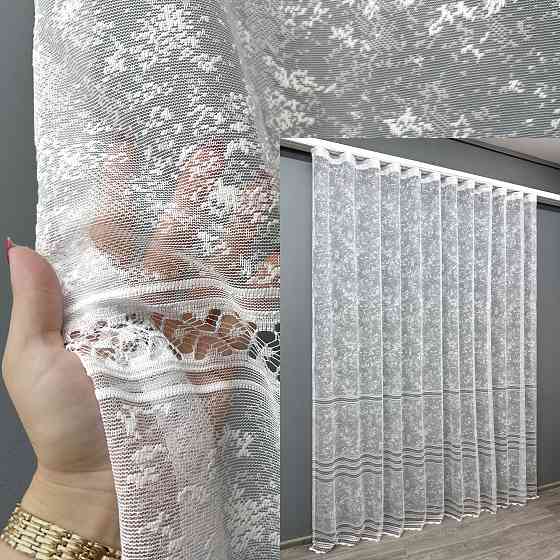 Тюль жаккард 