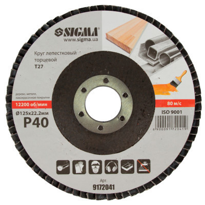 Круг зачистной Sigma лепестковый торцевой Т27 (прямой) 125мм P40 (9172041) Винница - изображение 2