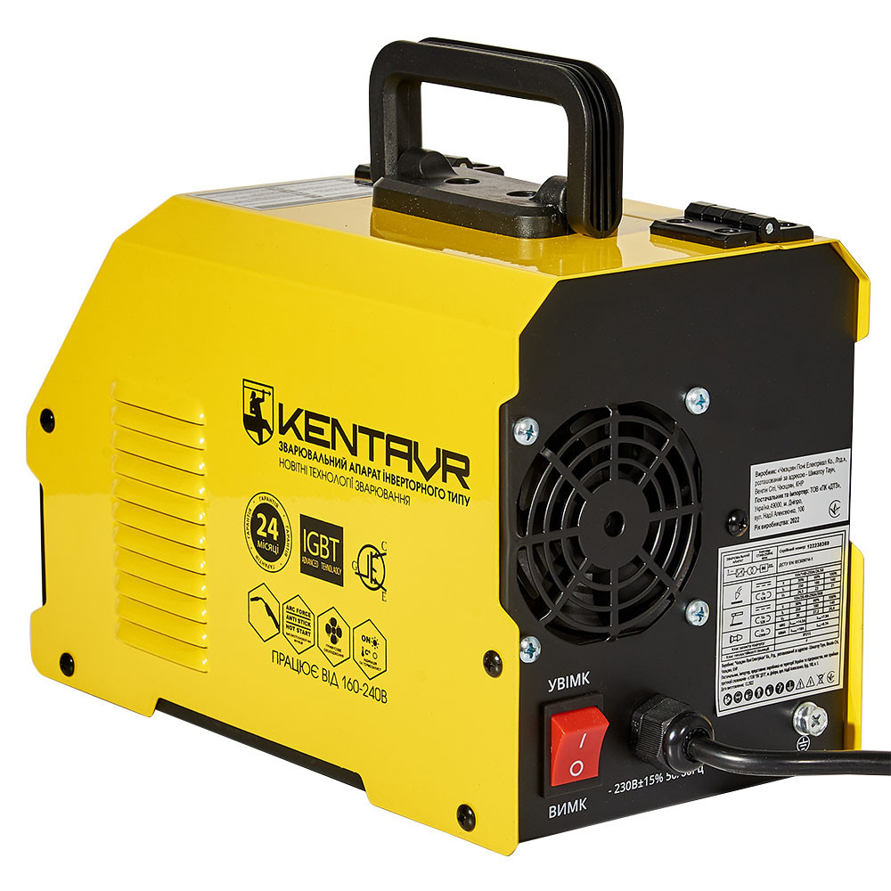 Комплект: зварювальний апарат Кентавр СПАВ-250 NG Mini + маска Кентавр СМ-315Р (1+1) Харьков - изображение 4