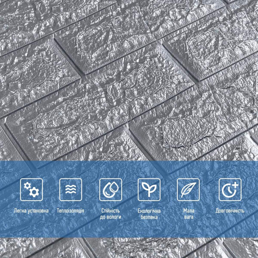 3D панель самоклеющаяся 700x770x7мм кирпич Серебро (017-7) SW-00000059 Днепр - изображение 4