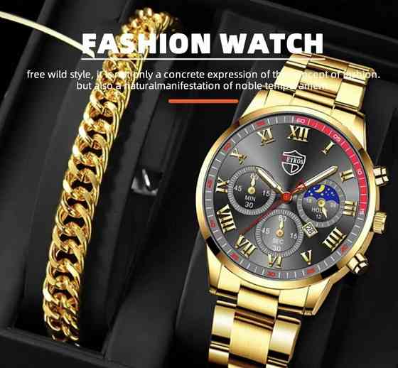 Подарочный набор для мужчин: наручные часы с браслетом- диам 4,2см, длин 22см, шир рем 2 см, без коробки Киев