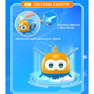 Фігурка Super Wings Super Pet Джером улюбленець (Jerome pet), світло (EU770413) Вінниця - фото 9