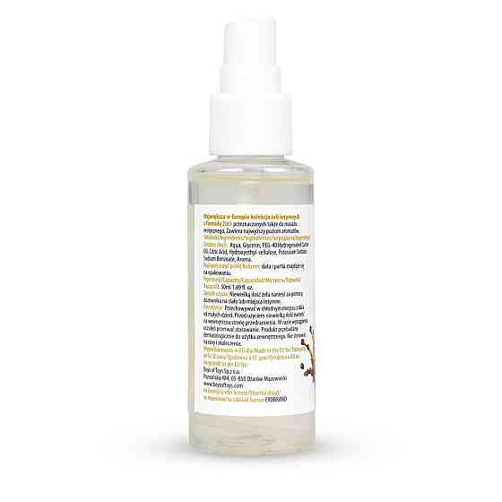 2в1 лубрикант та масажний гель - MyLove Aroma Series Intim&Massage Cola, 50 мл Sex Aura Київ