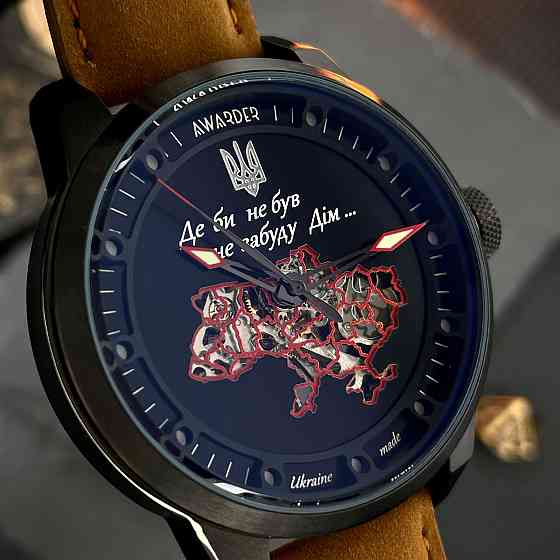 Awarder 058 Де би не був Black-Brown Киев