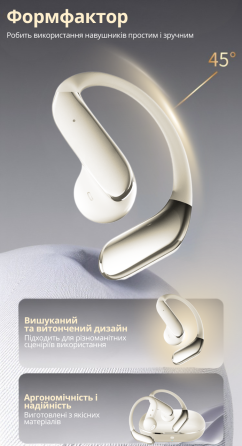 Наушники беспроводные  с шумоподавлением, сенсорным управлением и пространственным аудио,спортивные Bluetooth, Type-C,золотистые Каменец-Подольский