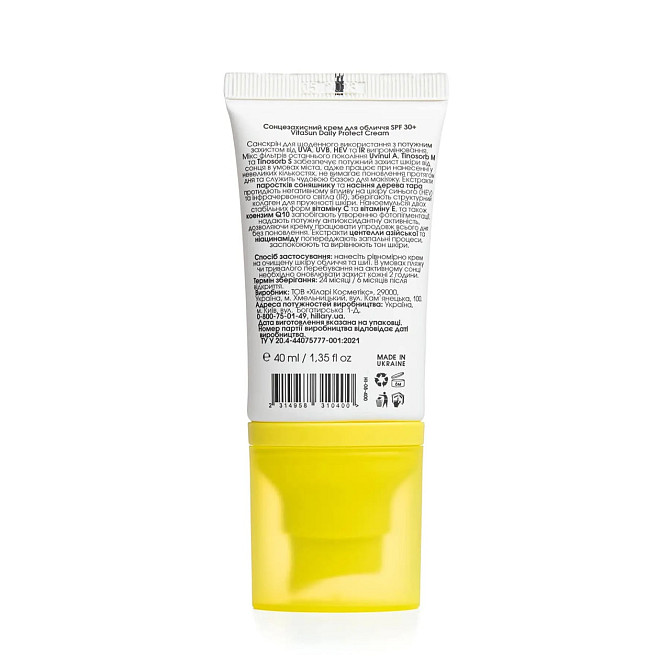 Солнцезащитный крем для лица SPF 30+ VitaSun Daily Protect Cream Hillary 40 мл Винница - изображение 3