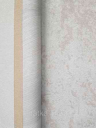 Обои виниловые на флизелин Erismann Casual Chic 1.06х10 лофт под штукатурку под бетон  белые с бежевы 10273-14 Киев