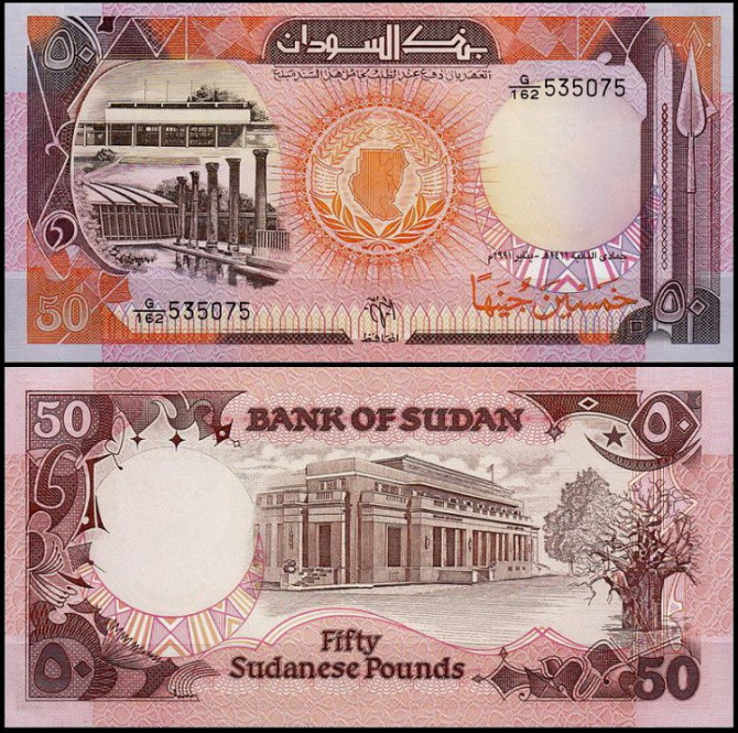 Судан /Sudan 50 Pounds 1991 Pick 48 UNC Полтава - фото 1