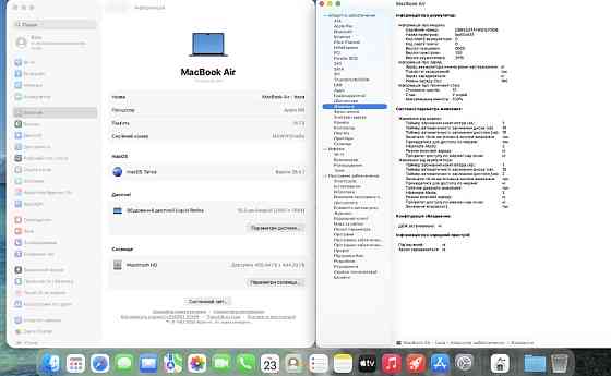 MacBook Air 15.3 2026 M5 16/512GB  Midnight. Харків