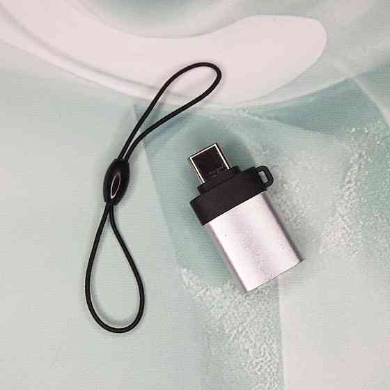 Переходник OTG USB — Type-C Inasmile Silver Киев