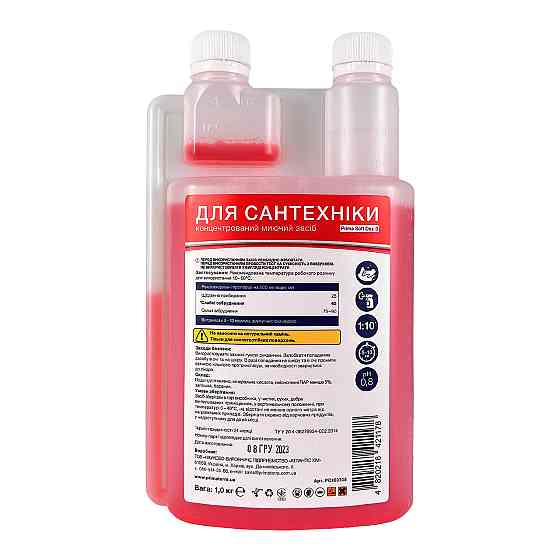 Для сантехники по стандартам HACCP Dez-3 (1.10 кг (Д) Павлоград
