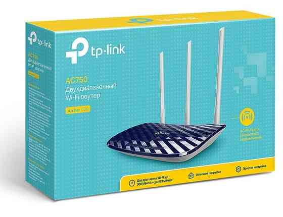 Бездротовий маршрутизатор TP-Link Archer C20 AC750 3-ant Wireless Router (6370748) Київ