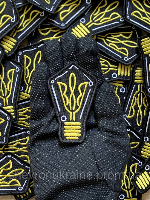 Шеврон лампочка-тризуб (Форма контурна. На липучці) Розмір 8x5см Київ - фото 6