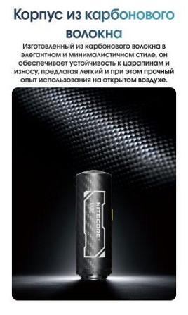 Насос компрессор вакууматор Nitecore AP05C (4 насадки) 1xRCR123A Винница - изображение 8