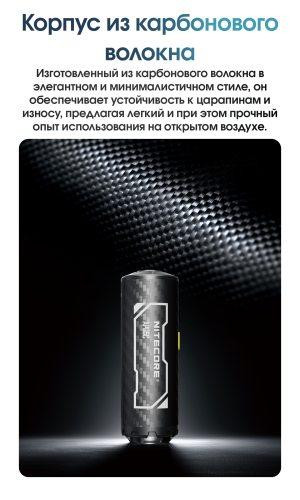 Насос компрессор вакууматор Nitecore AP05C (4 насадки) 1xRCR123A Винница - изображение 8
