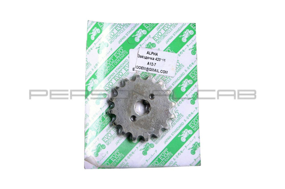 Зірка трансмісії (передня) мопед мопед Дельта 420-16T Мукачево - фото 1