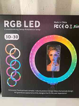 Кольцевая лампа 3D-30 см RGB (прозрачная) Прозрачный корпус Київ
