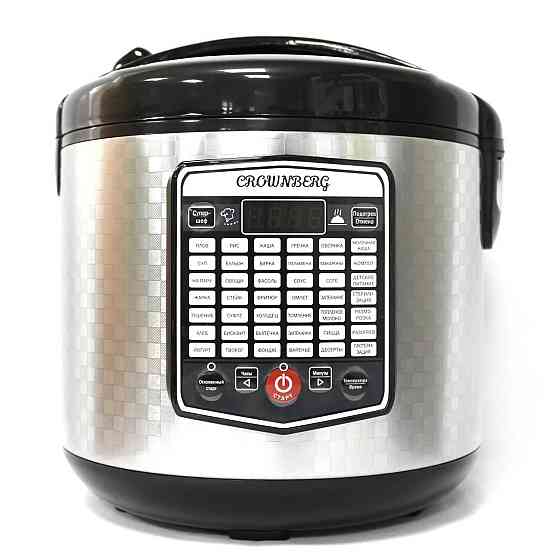 Мультиварка з фритюрницею Crownberg CB-5525 Київ