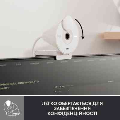 Веб-камера Logitech Brio 300 FHD White (960-001442) Винница