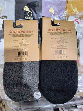 Чоловічі теплі шкарпетки з собачої вовни (4 шт. у наборі) OSKO B2610 колір Мікс Київ