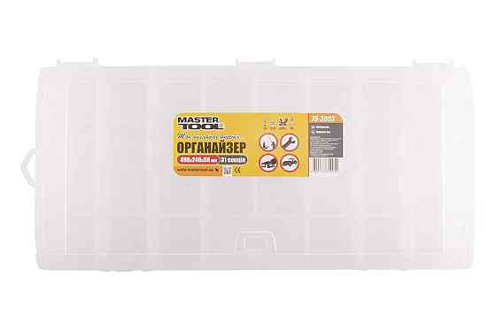 Органайзер MASTERTOOL з підвісом 19.5" 490х240х50 мм 31 секція 79-3003 Коломия