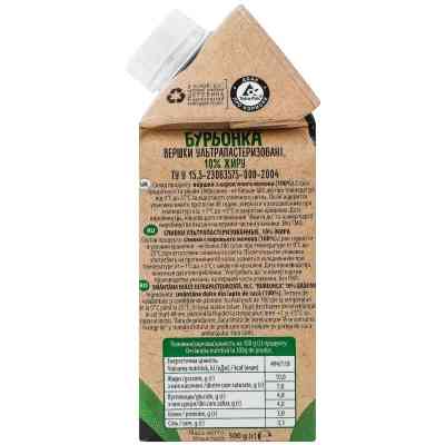 Вершки Бурьонка ультрапастеризовані 10% 500 г (482568) Вінниця