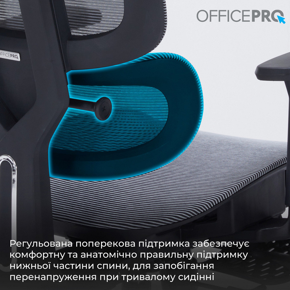 Крісло офісне Officepro Skyline Footrest Black/Dark Gray (OC750-B-DG-DG) ( 10681 ) Харків - фото 16