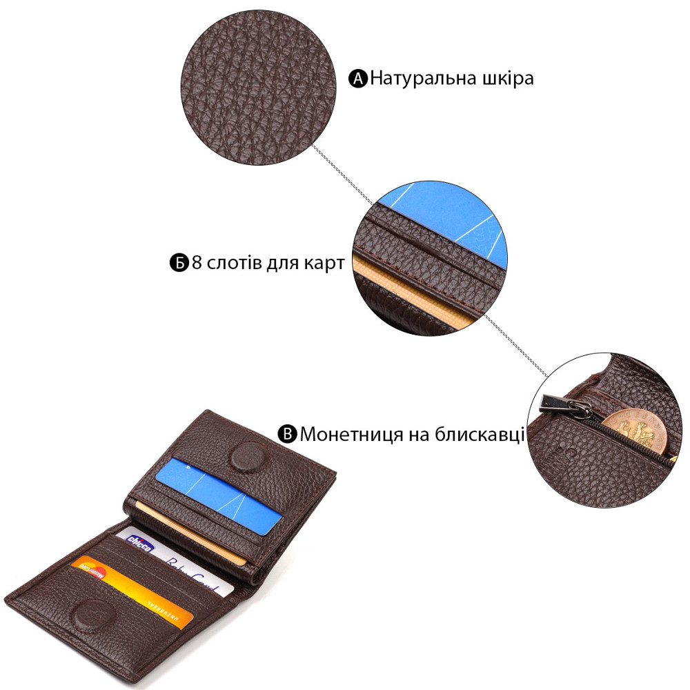 Компактное портмоне для мужчин из натуральной зернистой кожи CANPELLINI 21740 Коричневое Киев - изображение 7