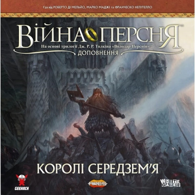 Настільна гра Geekach Games Війна Персня. Королі Середзем’я (War of the Ring: Kings of Middle-earth) (укр.) (GKCH138km) Вінниця - фото 6