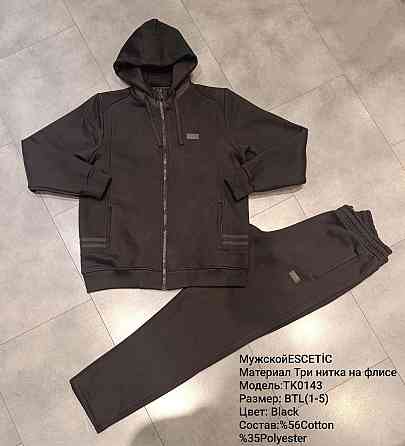 Зимний мужской баральный спортивный костюм Esсetic Киев