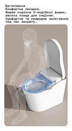 Розумний унітаз-біде (смарт-унітаз) T-9018 з українським голосовим помічником, P-trap 180 (випуск у стіну), підігрів сидіння, Київ