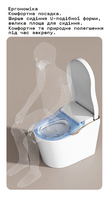 Розумний унітаз-біде (смарт-унітаз) T-9018 з українським голосовим помічником, P-trap 180 (випуск у стіну), підігрів сидіння, Київ - фото 3