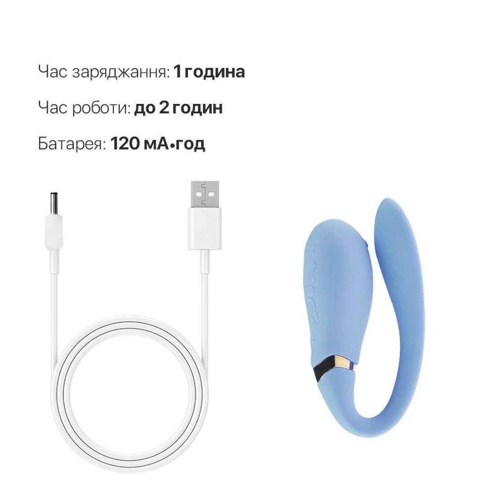 Смартвибратор для пар Zalo — Fanfan Royal Blue Sex Aura Киев - изображение 7