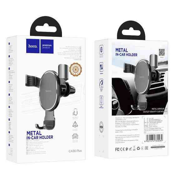 Автотримач для телефона HOCO CA56 Plus Armor metal gravity car holder Black Киев
