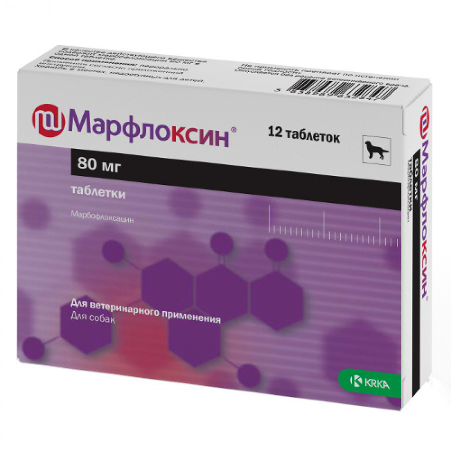 Марфлоксин 80 мг №12 таблеток КРКА Словенія Вінниця - фото 1