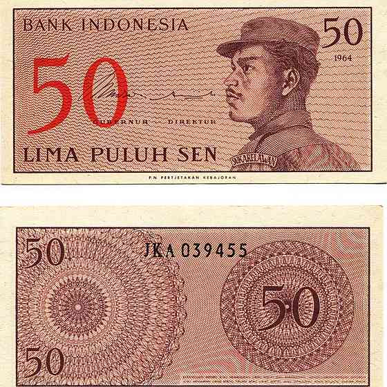 Indonesia Індонезія - 50 Sen 1964 UNC Полтава