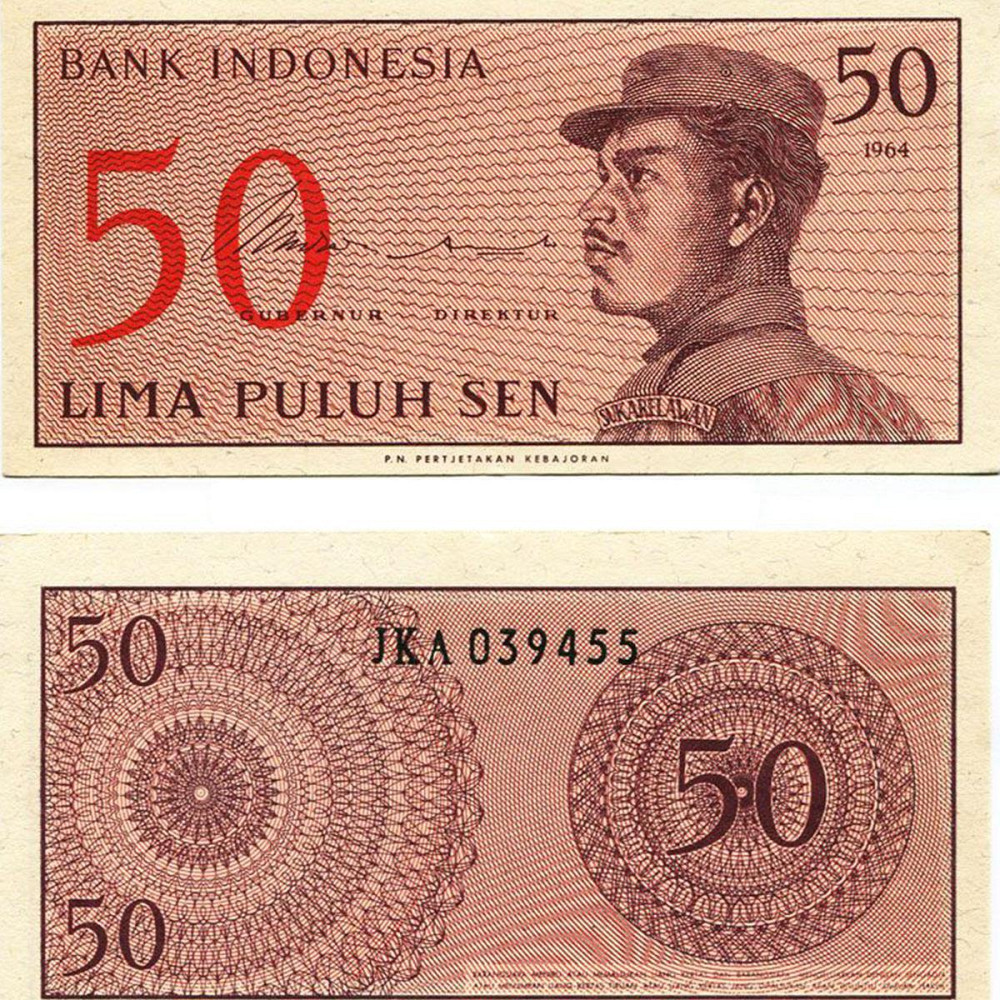 Indonesia Индонезия - 50 Sen 1964 UNC Полтава - изображение 1