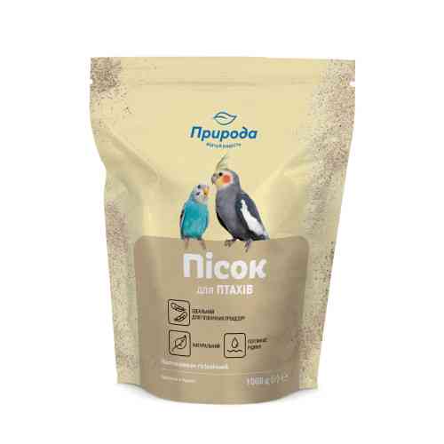 Пісок Природа для декоративних птахів 1000 г Київ