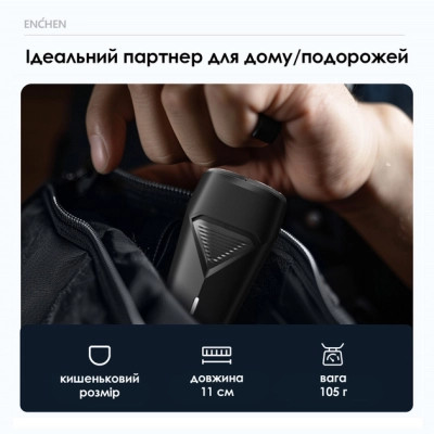 Электробритва Enchen K3 Винница - изображение 7