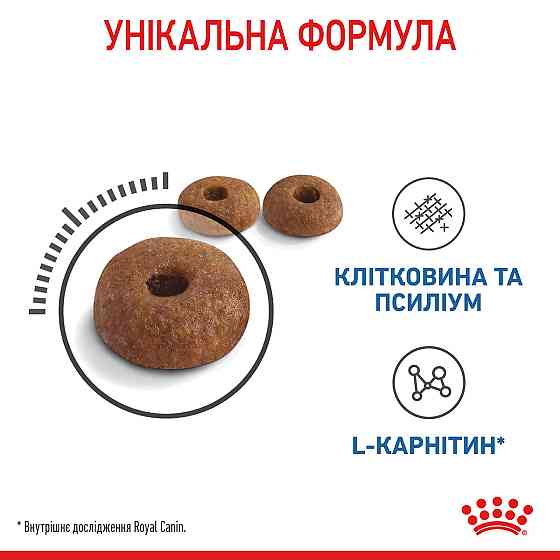 Корм для кошек ROYAL CANIN LIGHT WEIGHT CARE 1.5 кг, рекомендованный для ограничения набора лишнего веса Киев