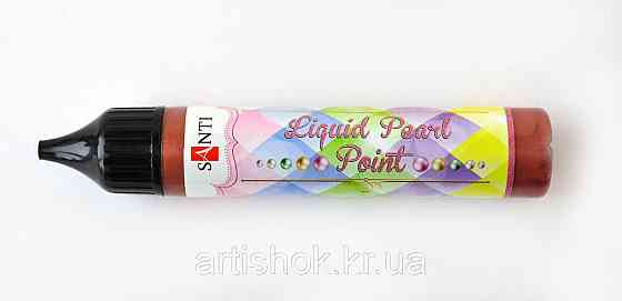 ЗD-гель "Santi" 741209 "Liquid pearl gel" мідний, шт Київ